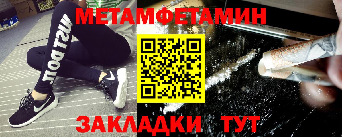 Amphetamine Розовый  Вход с VPN  Амфетамин  Сунжа  Амфетамин 
