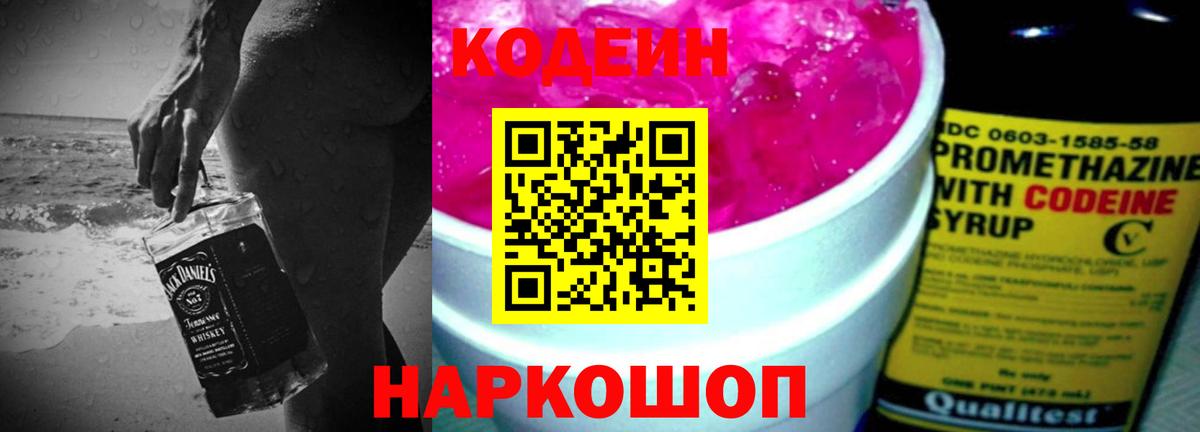 Cocaine  Сунжа  MDMA  Вход с VPN  Меф   Марихуана  ГАШИШ  Alpha-PVP СОЛЬ кристаллы  Мефедрон 