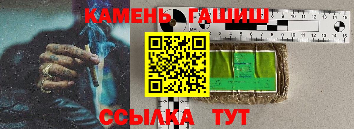 ГАШИШ гашик Сунжа