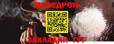 герыч Первоуральск