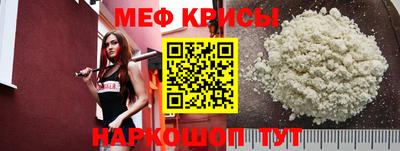 синтетический гашиш Обнинск