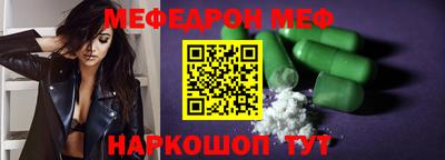 синтетический гашиш Обнинск