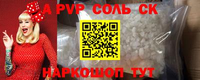 синтетический гашиш Обнинск
