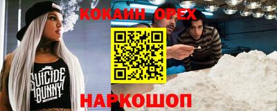 шишки Нягань