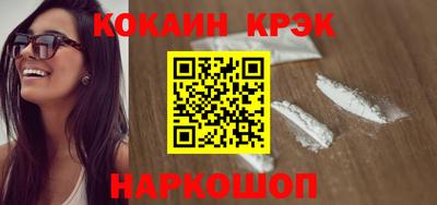 синтетический гашиш Обнинск