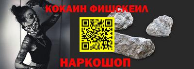 СК Обь