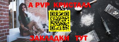 синтетический гашиш Обнинск