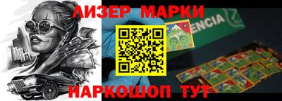 ешки Пенза