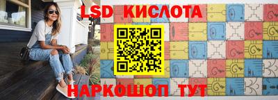 СК Обь