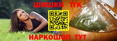 синтетический гашиш Обнинск