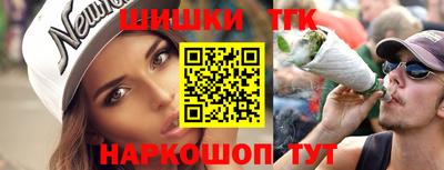 шишки Нягань