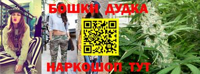 синтетический гашиш Обнинск