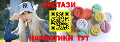 синтетический гашиш Обнинск