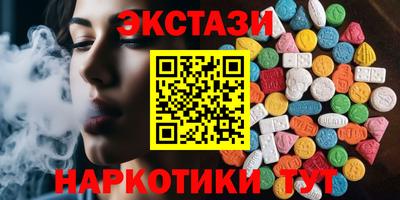 синтетический гашиш Обнинск