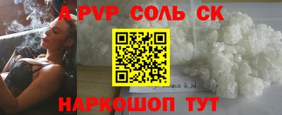 СК Обь
