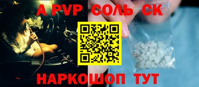 синтетический гашиш Обнинск