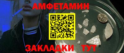 синтетический гашиш Обнинск