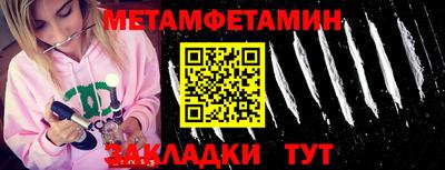 СК Обь