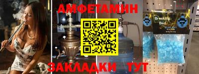 синтетический гашиш Обнинск