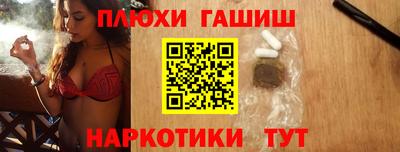 синтетический гашиш Обнинск