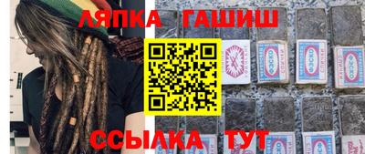 ешки Пенза