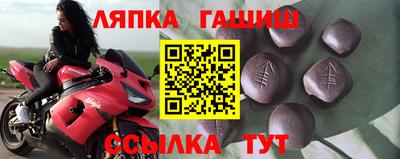 синтетический гашиш Обнинск