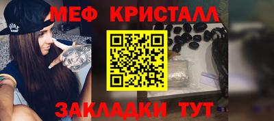 синтетический гашиш Обнинск