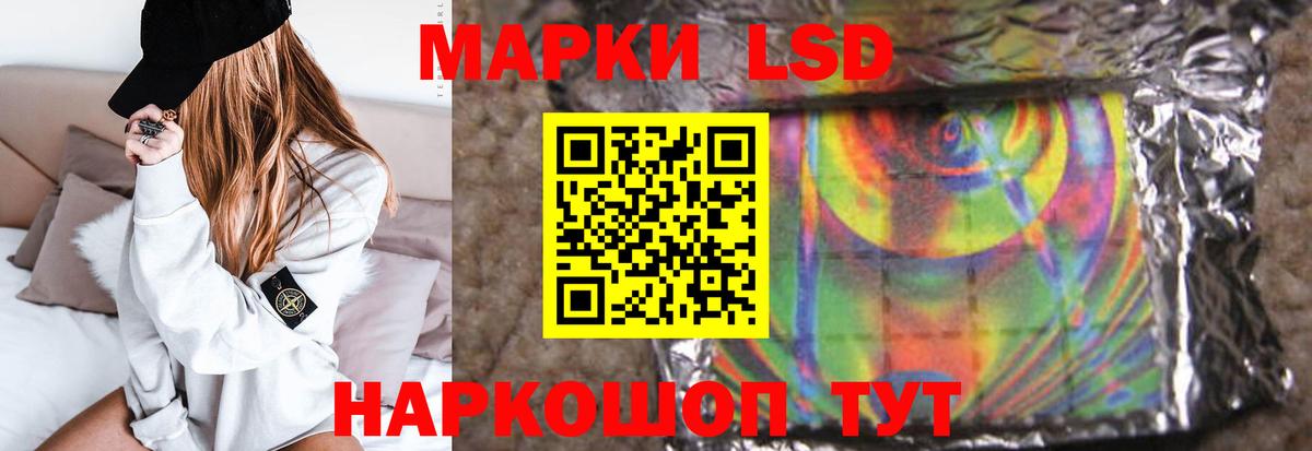 LSD-25 экстази кислота  Вход с VPN  Сунжа  Лсд 25 экстази ecstasy 