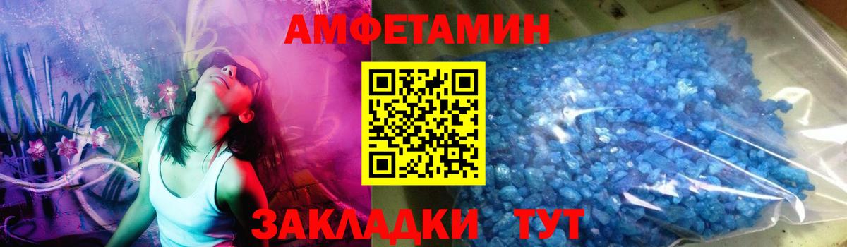 Метамфетамин Декстрометамфетамин 99.9%  МЕТАМФЕТАМИН  Сунжа  Вход с VPN 