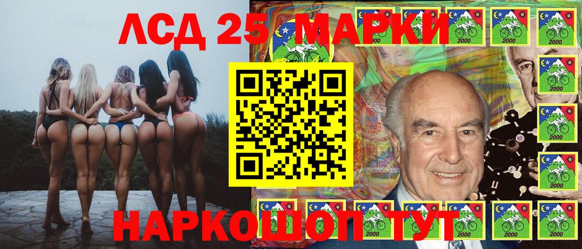 Марки 25I-NBOMe 1,5мг  Вход с VPN  купить наркотики сайты  Сунжа 