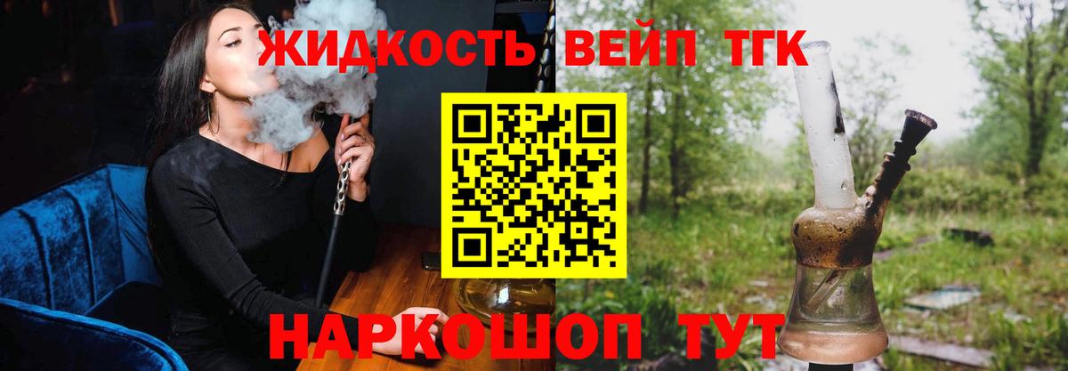 Дистиллят ТГК концентрат Сунжа