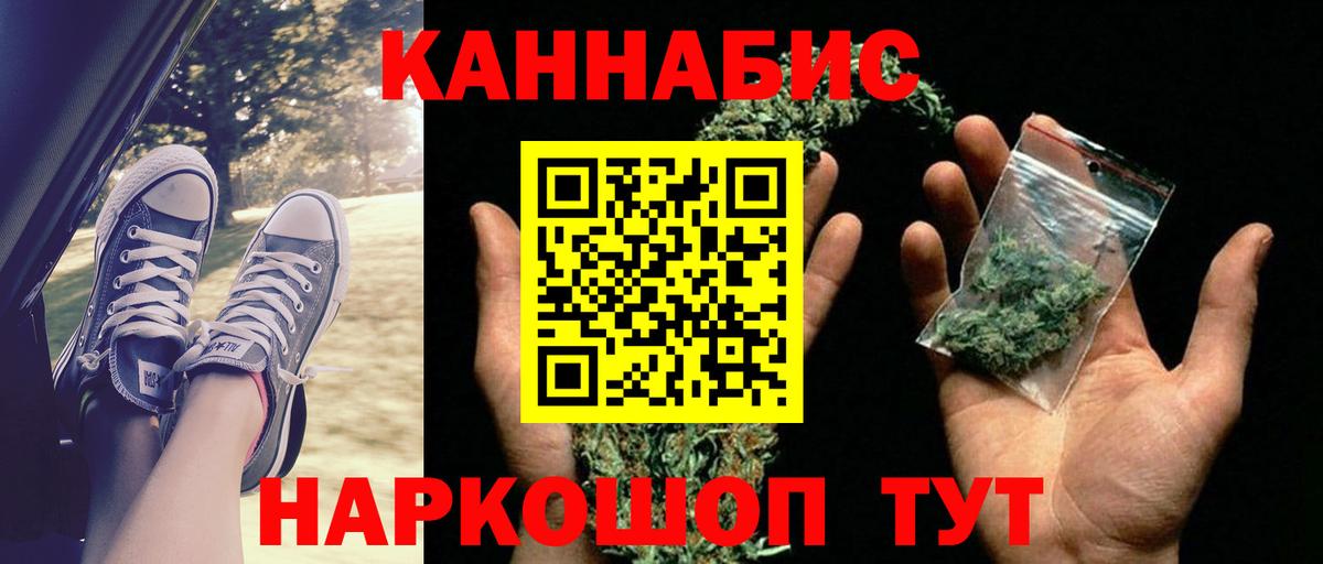 Бошки марихуана план Сунжа